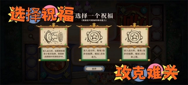 无尽之路官网版图1