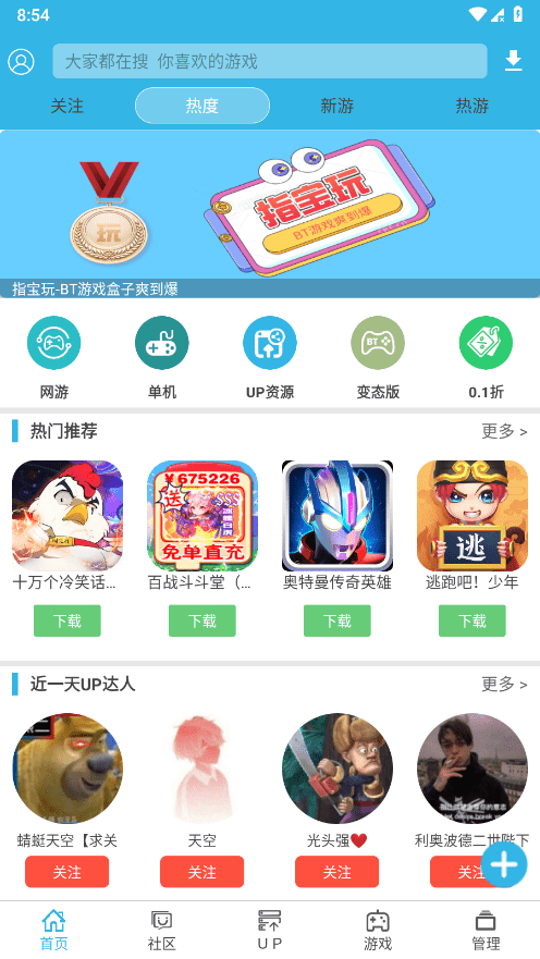 軟天空下載2025圖2