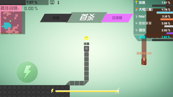 围城大作战手机版(2)