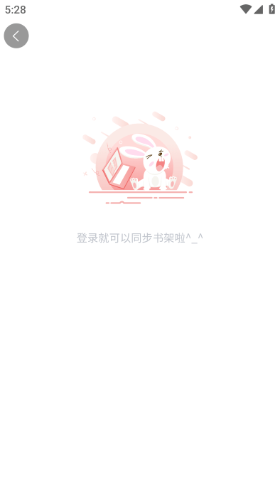 汗汗閱讀免費下拉式圖2
