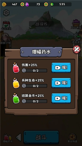菜鸡超进化最新版(1)