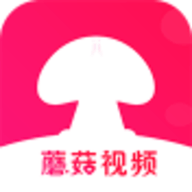 蘑菇視頻紅色logo舊版本