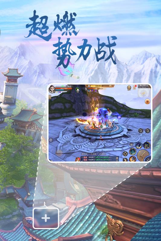 天下:万象官方版(2)