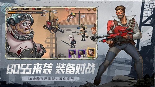 末日来袭手游官网版图1