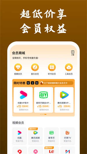 快看影视官网版
