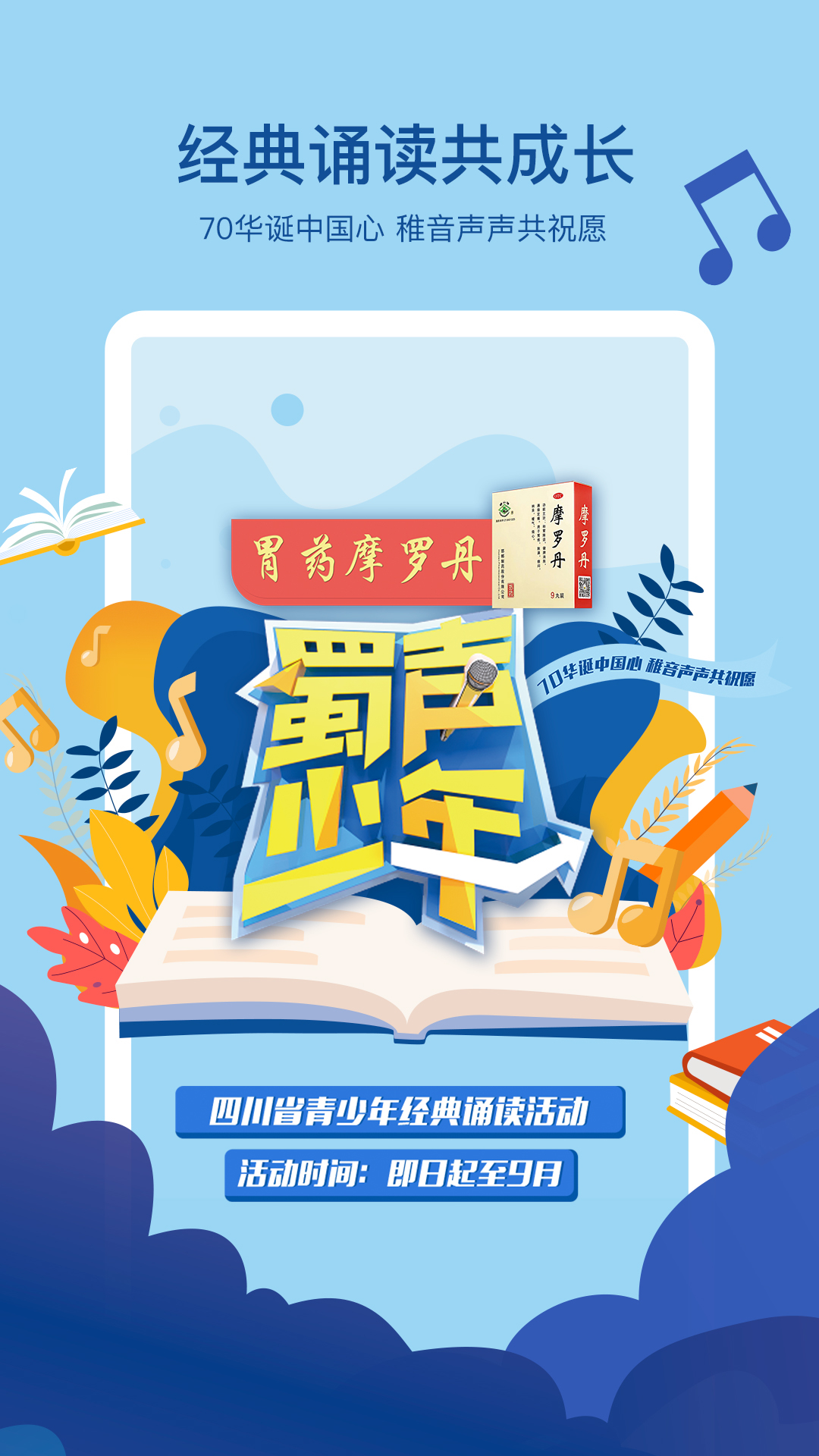 熊猫视频(3)