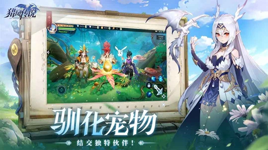 獵風傳說手游官網版