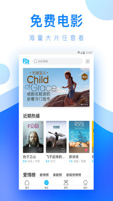 小蓝视频v4.0.7(1)
