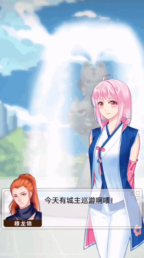 愛養(yǎng)成2內(nèi)購版圖2
