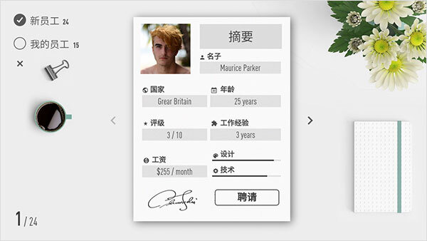 电脑公司模拟器最新版图1