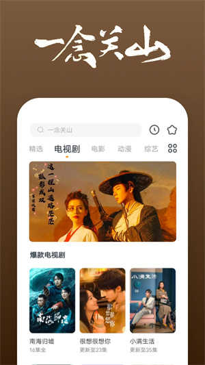 快看影视官网版
