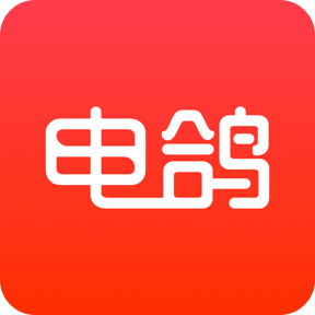 電鴿app免費(fèi)版
