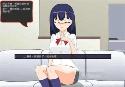 满脸嫌弃的侄女安卓版