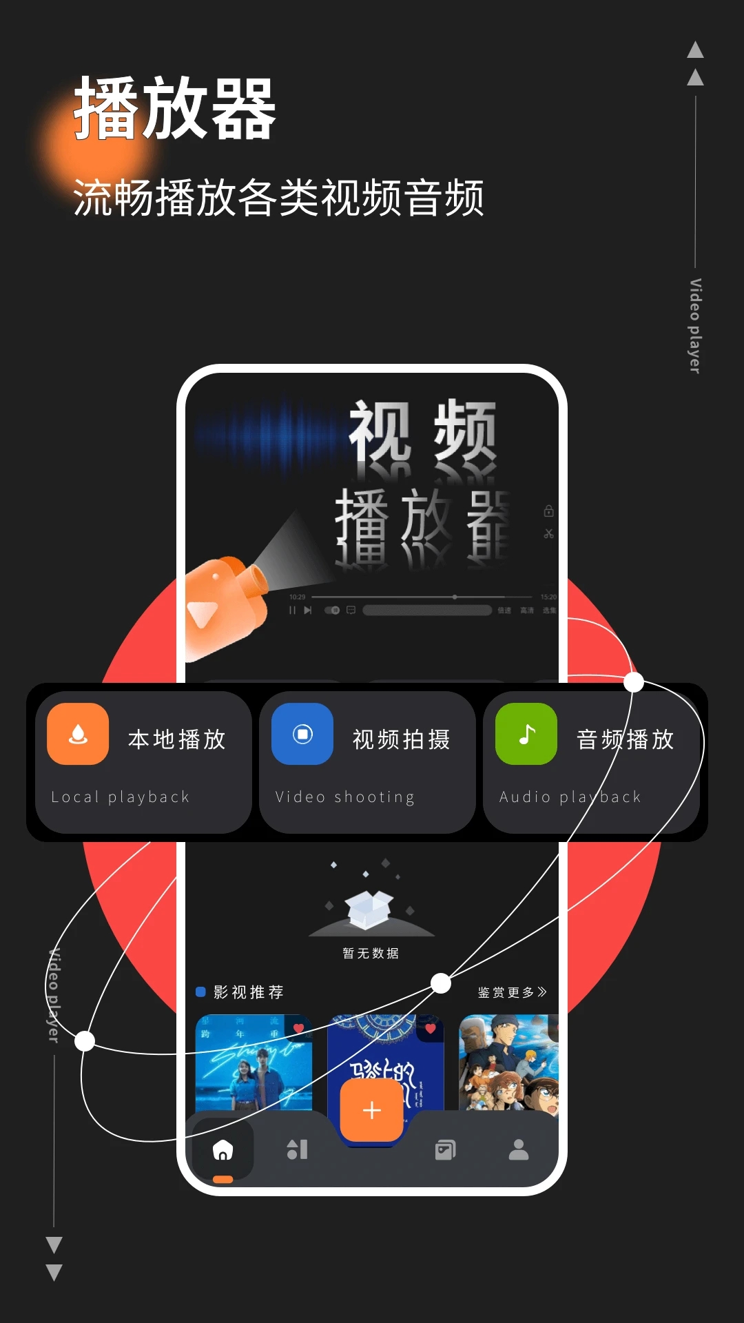 红桃影视免费版