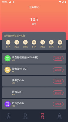 打驴动漫官方正版
