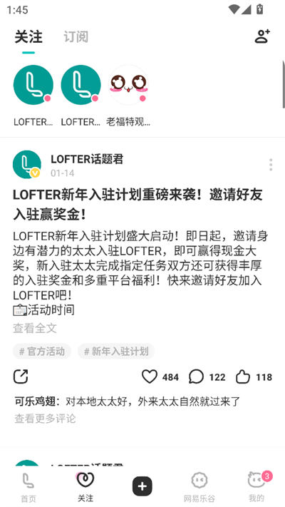 老福特app下載安裝免費(fèi)正版圖1