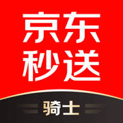 京东秒送骑士官网版