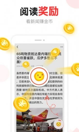 湯頭條最新版