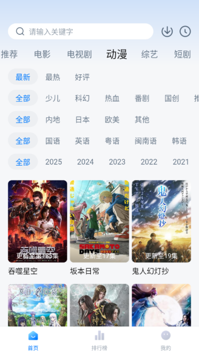 剧白白最新版