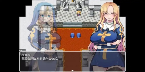堕落的圣痕汉化版下载最新版本图1