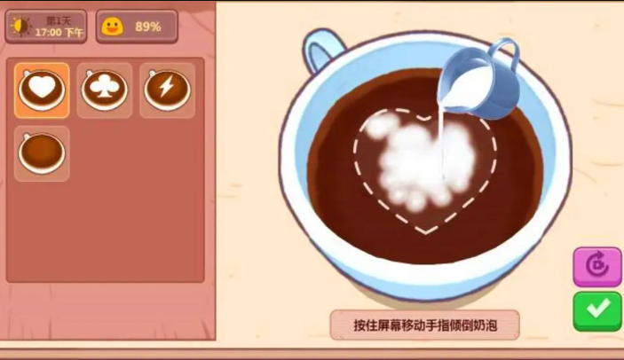 可口的咖啡最新版安卓版圖1