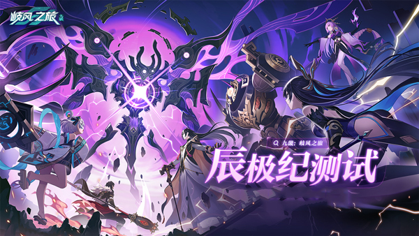 九畿岐风之旅官服图3