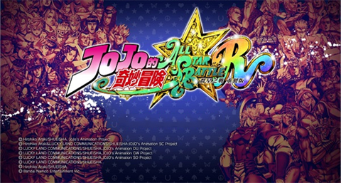 jojo群星之战中文版(3)