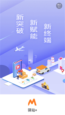 妈妈驿站(3)