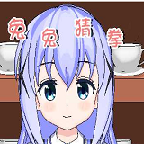 兔兔猜拳全解锁版