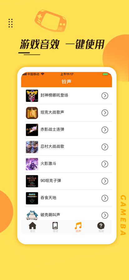 悟饭游戏厅(2)
