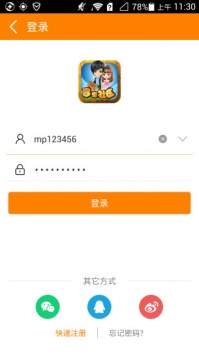 冒泡社区9.0版(2)