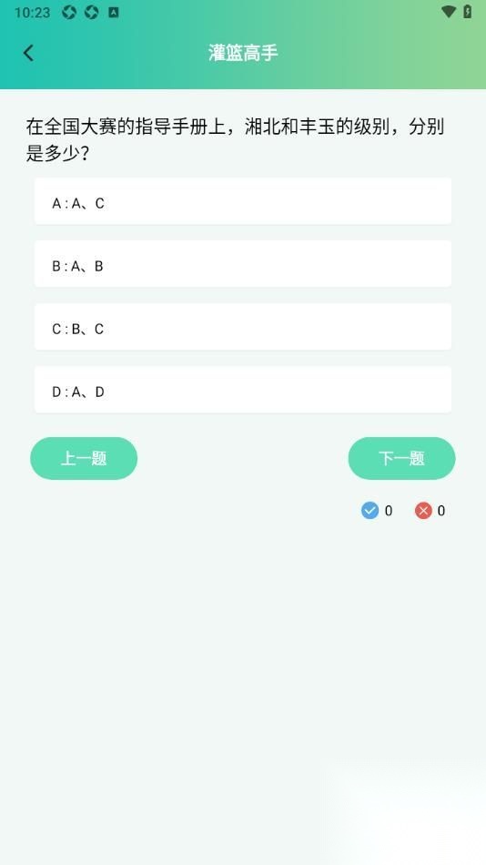 妖精漫画1.1.9(2)