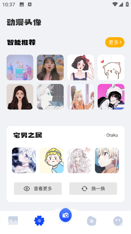 大米星球最新netflix(1)