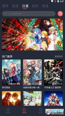 cilicili短视频安装v3.5.5(3)