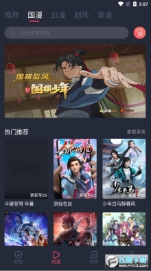 cilicili短视频安装v3.5.5(1)