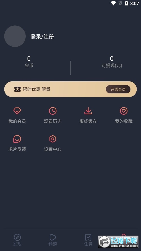 cilicili短视频安装v3.5.5(2)
