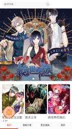 desire漫画最新版