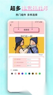 花猫壁纸官网免费版(3)