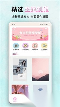 花猫壁纸官网免费版(4)