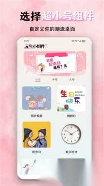 花猫壁纸官网免费版(2)