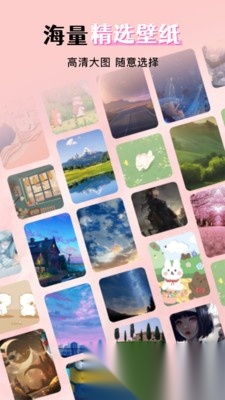 花猫壁纸官网免费版(1)
