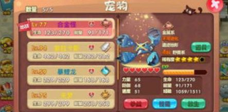 口袋妖怪迷失梦境正版