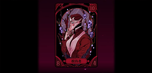 黑白界限游戏