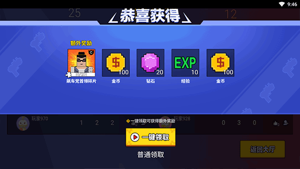 勇者吃鸡对决2025最新版