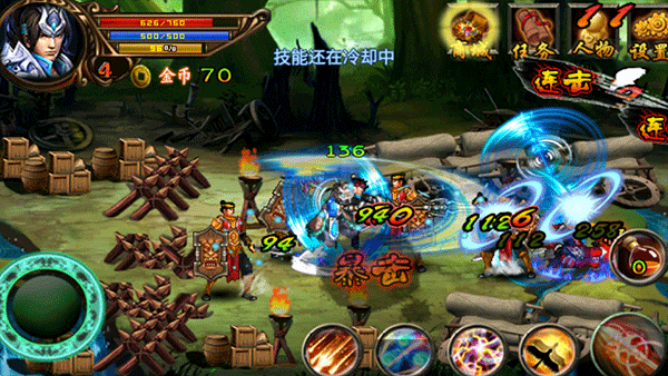 三国赵云传单机版