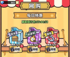洋葱骑士团vivo版