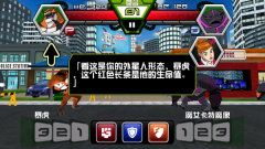 Ben 10终极英雄异种动物游戏中文版