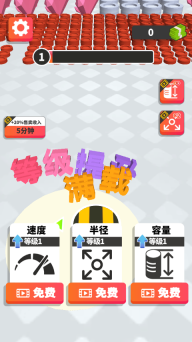 黑洞来了最新版