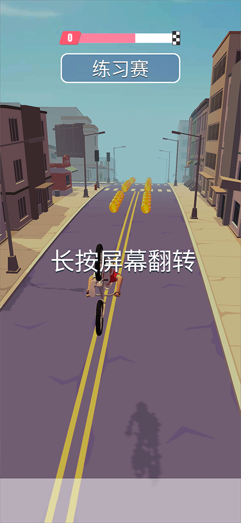 暴力机车游戏