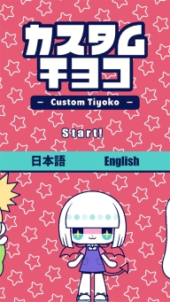 自定义可爱娃娃正版